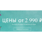 Все отзывы о Осторожно мошенники!! eco.ishoestyle.ru на stena-otzyvov.ru