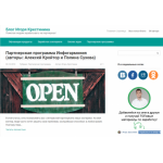 Все отзывы о Осторожно мошенники!! ecopark.store на stena-otzyvov.ru