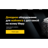 Осторожно мошенники!! ecos-mining.com