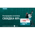 Все отзывы о Осторожно мошенники!! electronics-magazine24.com.ru на stena-otzyvov.ru