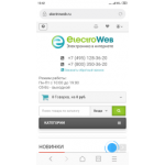 Все отзывы о Осторожно мошенники!! Electroweb.ru на stena-otzyvov.ru
