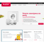 Все отзывы о Осторожно мошенники!! elektrika.remont-no-problem.ru на stena-otzyvov.ru