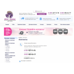 Все отзывы о Осторожно мошенники!! elite-chehol.ru Элит-чехол.ру на stena-otzyvov.ru