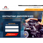 Все отзывы о Осторожно мошенники!! emist-drive.ru на stena-otzyvov.ru
