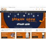 Все отзывы о Осторожно мошенники!! empire-electro.ru на stena-otzyvov.ru