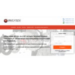 Все отзывы о Осторожно мошенники!! enginestart.ru на stena-otzyvov.ru