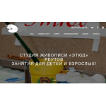 Все отзывы о Осторожно мошенники!! etud_reutov(tagged in) ЭТЮД|Студия живописи г. Реутов на stena-otzyvov.ru