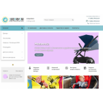 Все отзывы о Осторожно мошенники!! eurobabycar.com на stena-otzyvov.ru