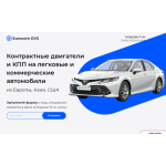 Все отзывы о Осторожно мошенники!! eurocomdvs.ru на stena-otzyvov.ru