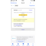 Все отзывы о Осторожно мошенники!! eurotexnika.ru на stena-otzyvov.ru