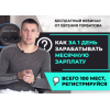 Осторожно мошенники!! Евгений Горбатов (vk.com/evgeniy_gorbatov)