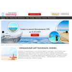 Все отзывы о Осторожно мошенники!! евпатория-курорт.рф на stena-otzyvov.ru