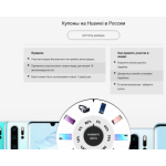 Все отзывы о Осторожно мошенники!! exphones21.ru на stena-otzyvov.ru