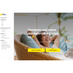 Все отзывы о Осторожно мошенники!! express-post-service.ru на stena-otzyvov.ru