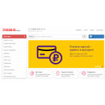 Все отзывы о Осторожно мошенники!! extraland.ru на stena-otzyvov.ru