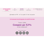 Все отзывы о Осторожно мошенники!! fadgown.ru, coatrobe.ru на stena-otzyvov.ru