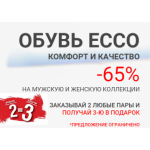 Все отзывы о Осторожно мошенники!! fashion-style.store на stena-otzyvov.ru