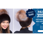 Все отзывы о Осторожно мошенники!! fashion-women.store на stena-otzyvov.ru