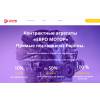 Осторожно мошенники!! fin-dvs.ru