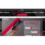 Все отзывы о Осторожно мошенники!! fireboxclub.com на stena-otzyvov.ru