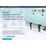 Все отзывы о Осторожно мошенники!! firstsaleshop.ru на stena-otzyvov.ru