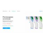 Все отзывы о Осторожно мошенники!! flimbine.ru на stena-otzyvov.ru