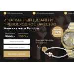 Все отзывы о Осторожно мошенники!! foo-frontier.ru на stena-otzyvov.ru