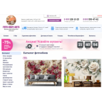 Все отзывы о Осторожно мошенники!! foto-oboy-arts.ru на stena-otzyvov.ru