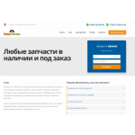 Все отзывы о Осторожно мошенники!! фреш-моторс.рф на stena-otzyvov.ru