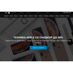 Все отзывы о Осторожно мошенники!! gadget-discont24.ru на stena-otzyvov.ru