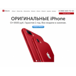Все отзывы о Осторожно мошенники!! gadget-price24.ru на stena-otzyvov.ru