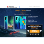 Все отзывы о Осторожно мошенники!! gadjet-msk.ru на stena-otzyvov.ru