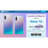 Осторожно мошенники!! galaxy-note10.ru