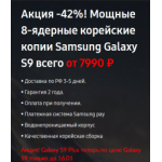 Все отзывы о Осторожно мошенники!! galaxy-smart.ru (Гелекси-смарт.ру) на stena-otzyvov.ru
