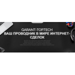 Все отзывы о Осторожно мошенники!! garant-top.tech (Гарант-топ.теч) на stena-otzyvov.ru