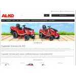 Все отзывы о Осторожно мошенники!! gardenmarket24.ru Гарденмаркет24 на stena-otzyvov.ru