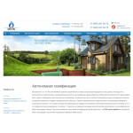 Все отзывы о Осторожно мошенники!! gazifikat.ru на stena-otzyvov.ru