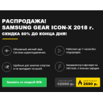 Все отзывы о Осторожно мошенники!! gear-icon-x.fugitech.ru на stena-otzyvov.ru