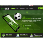 Все отзывы о Осторожно мошенники!! ​getbet.us на stena-otzyvov.ru