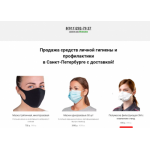 Все отзывы о Осторожно мошенники!! gigiena-spb-pro.ru на stena-otzyvov.ru