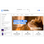 Все отзывы о Осторожно мошенники!! ginikro.ru ООО «ОФФ» счет: 40702810326000025154 инн: 6147041127 кпп: 614701001 на stena-otzyvov.ru