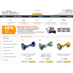 Все отзывы о Осторожно мошенники!! giro-store.ru на stena-otzyvov.ru