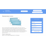 Все отзывы о Осторожно мошенники!! glavoptmed.ru на stena-otzyvov.ru