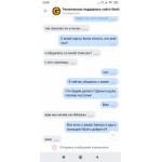 Все отзывы о Осторожно мошенники!! Goldstore.fun на stena-otzyvov.ru