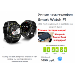 Все отзывы о Осторожно мошенники!! gooditems4.ru на stena-otzyvov.ru