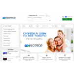 Все отзывы о Осторожно мошенники!! gotros.ru на stena-otzyvov.ru