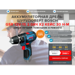 Все отзывы о Осторожно мошенники!! grupme.online на stena-otzyvov.ru