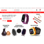 Все отзывы о Осторожно мошенники!! gsmin.ru на stena-otzyvov.ru