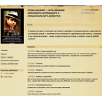 Все отзывы о Осторожно мошенники!! gunstop.ru на stena-otzyvov.ru