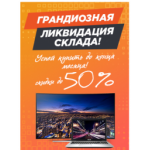 Все отзывы о Осторожно мошенники!! h72.ru на stena-otzyvov.ru